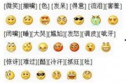 吃瓜表情符号是什么意思,网络社交中的幽默与调侃
