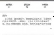 一线吃瓜娱乐圈txt百度云,揭秘“吃瓜”背后的真实故事